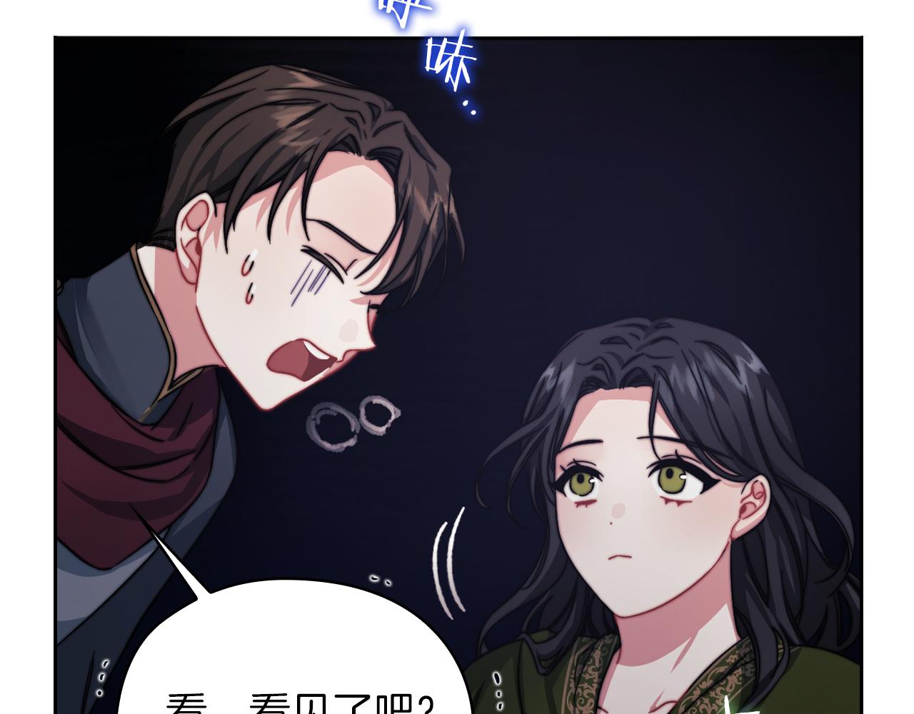 第30话 啓程30