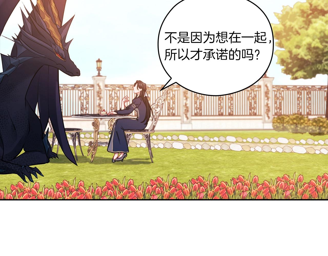 第14话 重建空间79