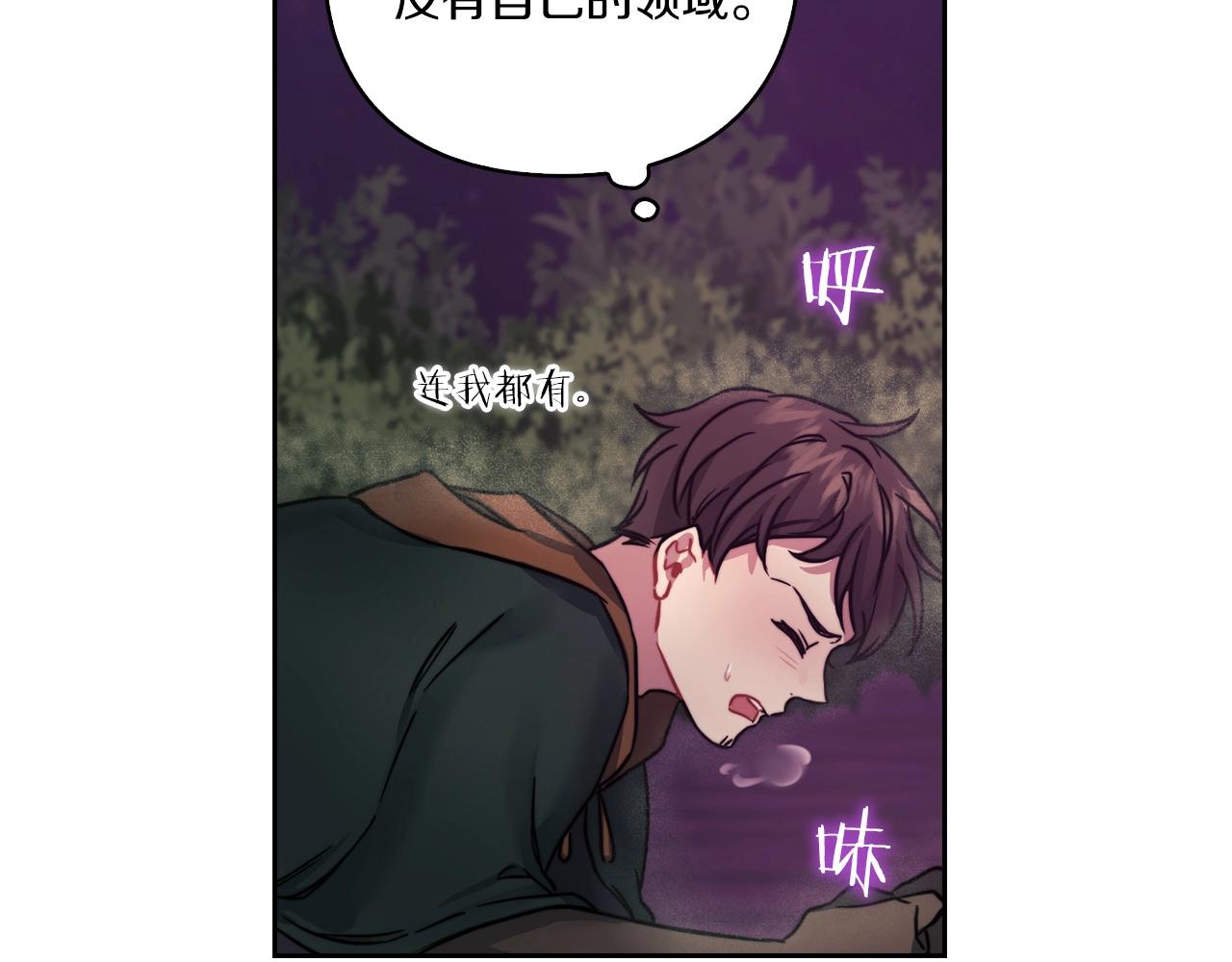 第16话 王子殿下37