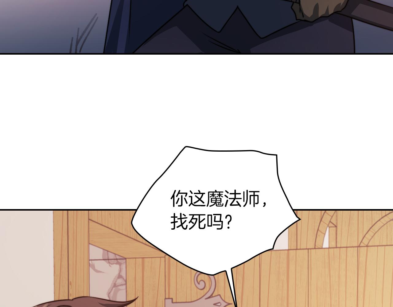 第30话 啓程110