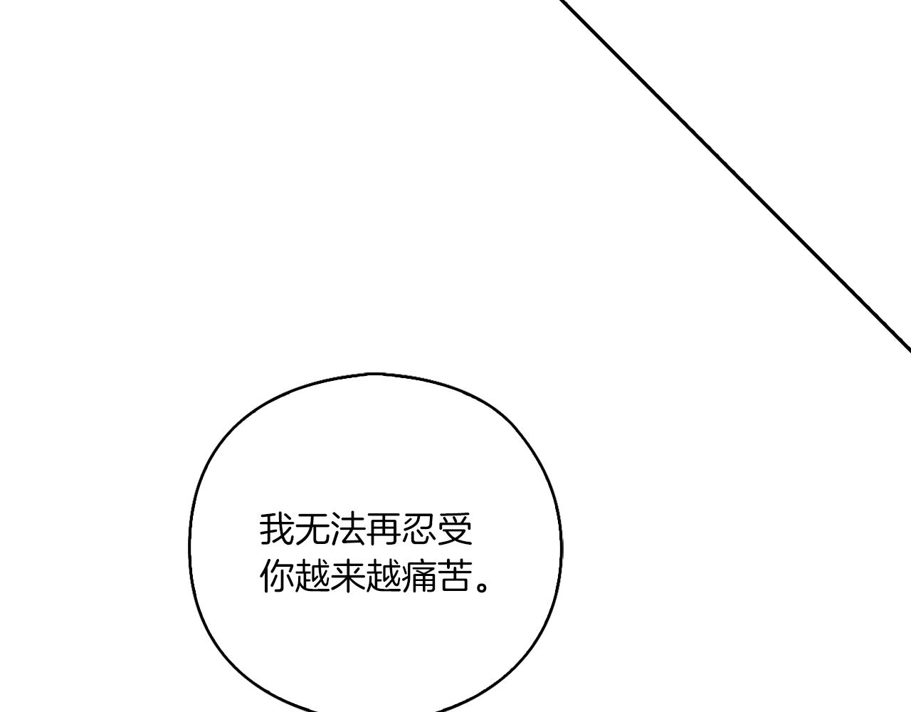 第2话 冷血龙人165