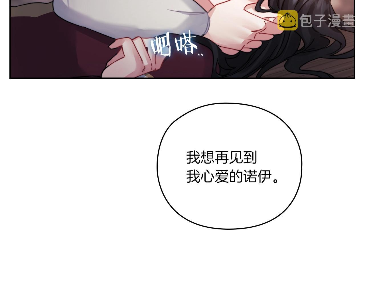 第15话 红瞳人89