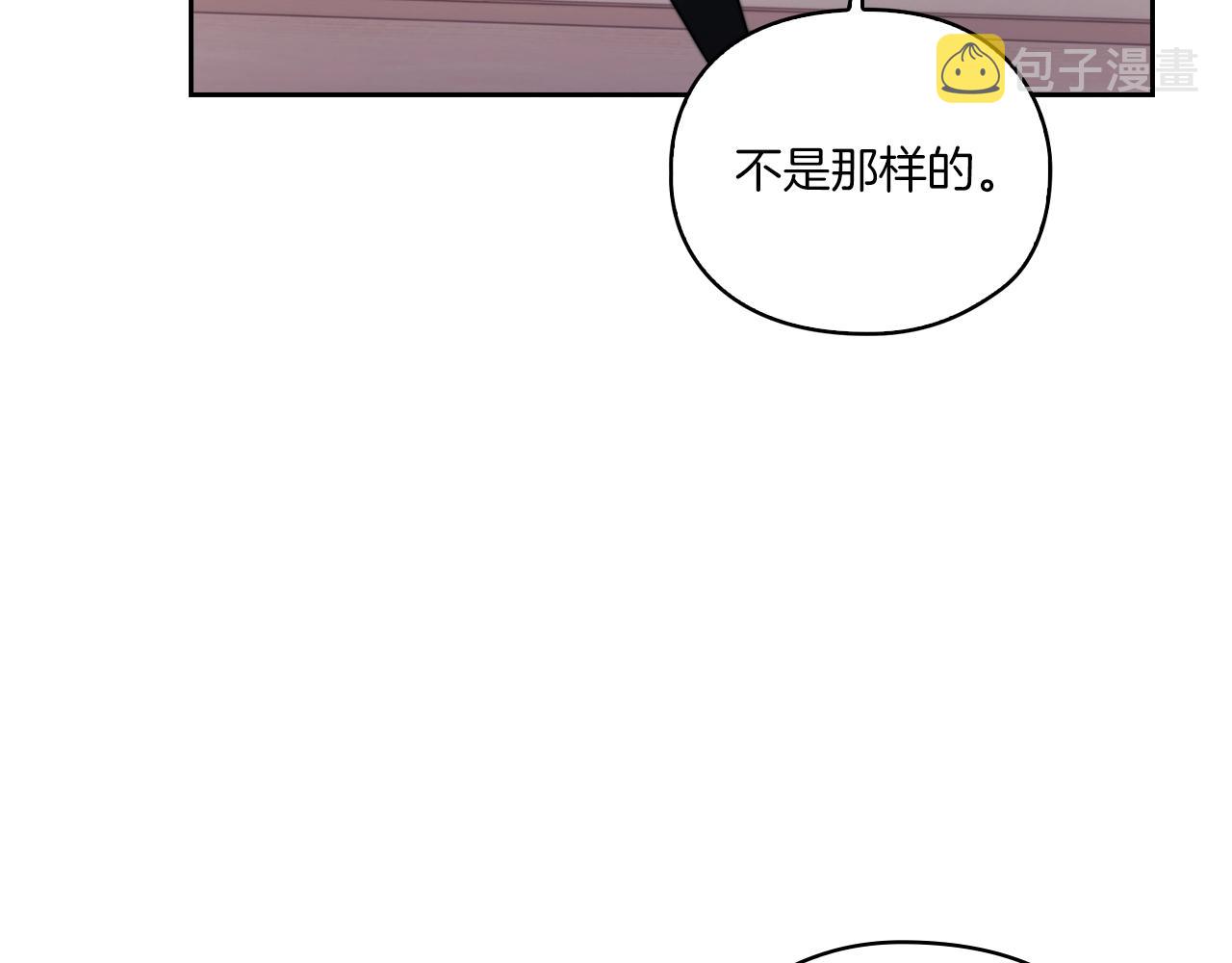 第9话 你不是她121