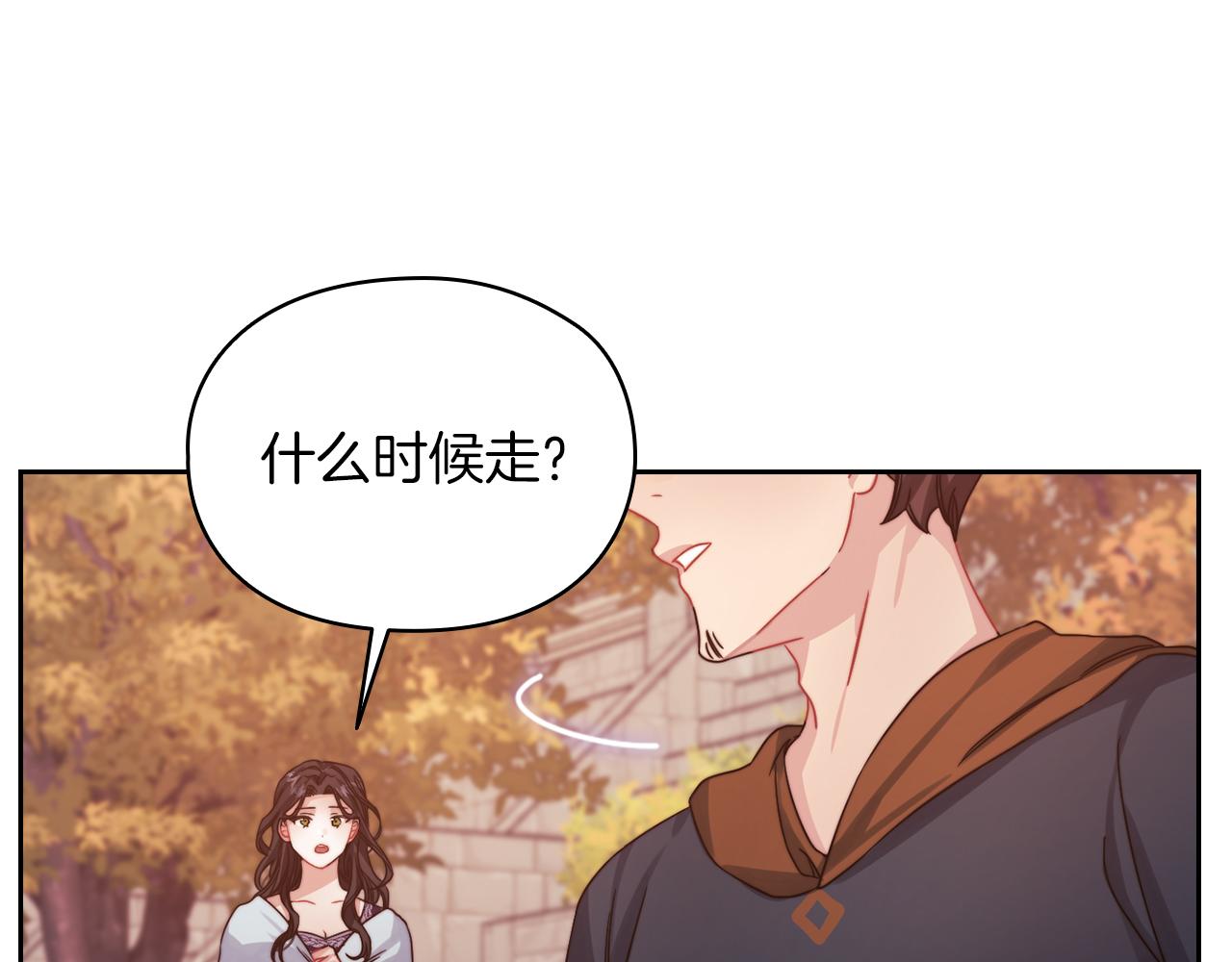 第20话 我帮你！77