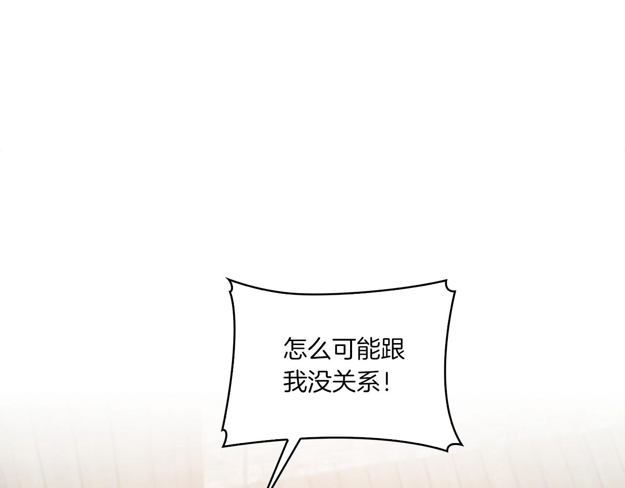 第15话 红瞳人71