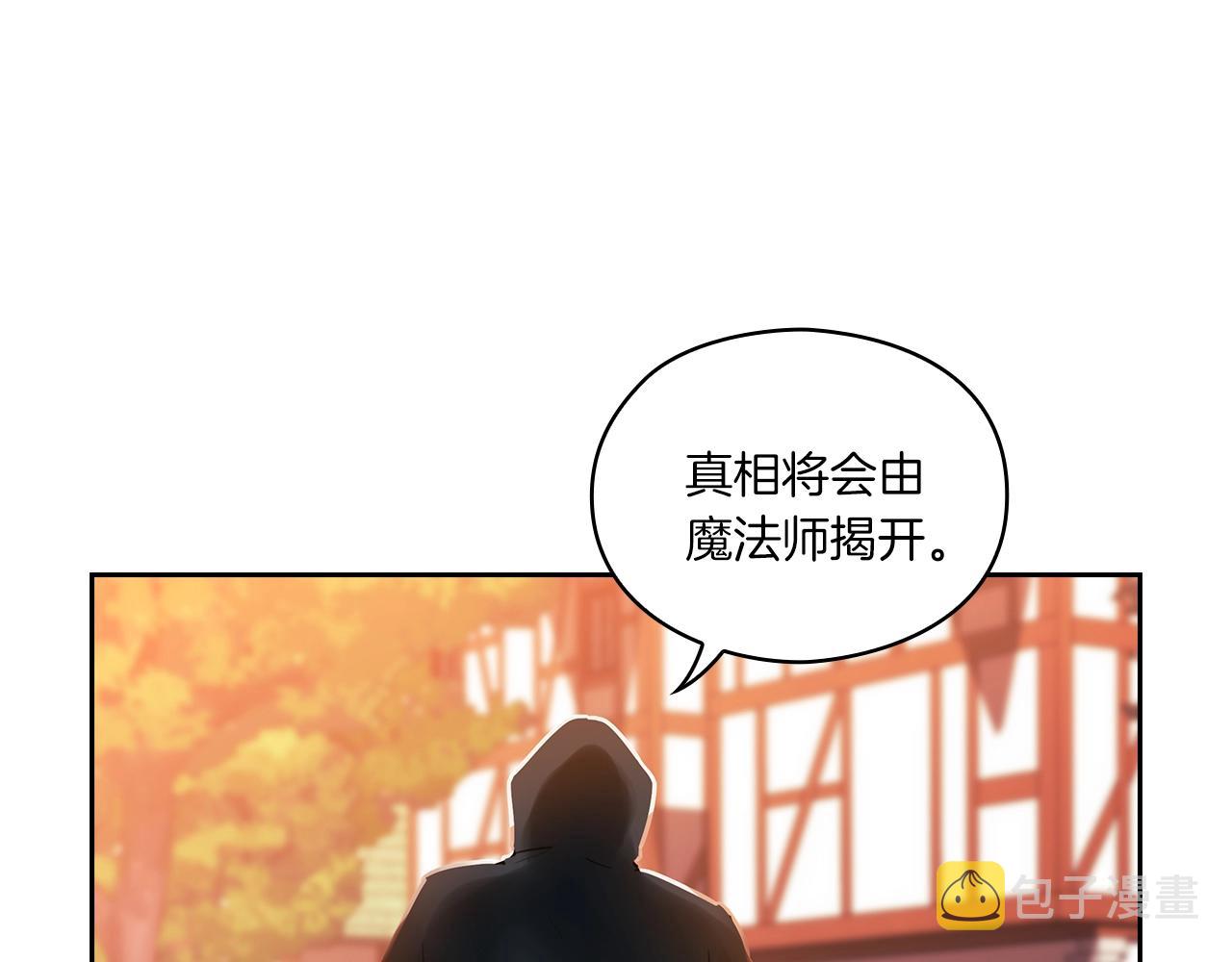 第0话 爱是利刃126