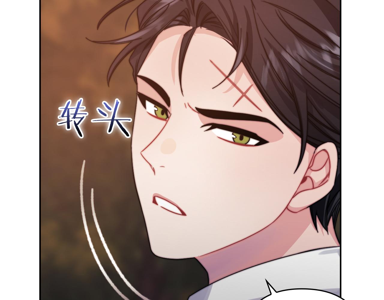 第27话 博雷人45