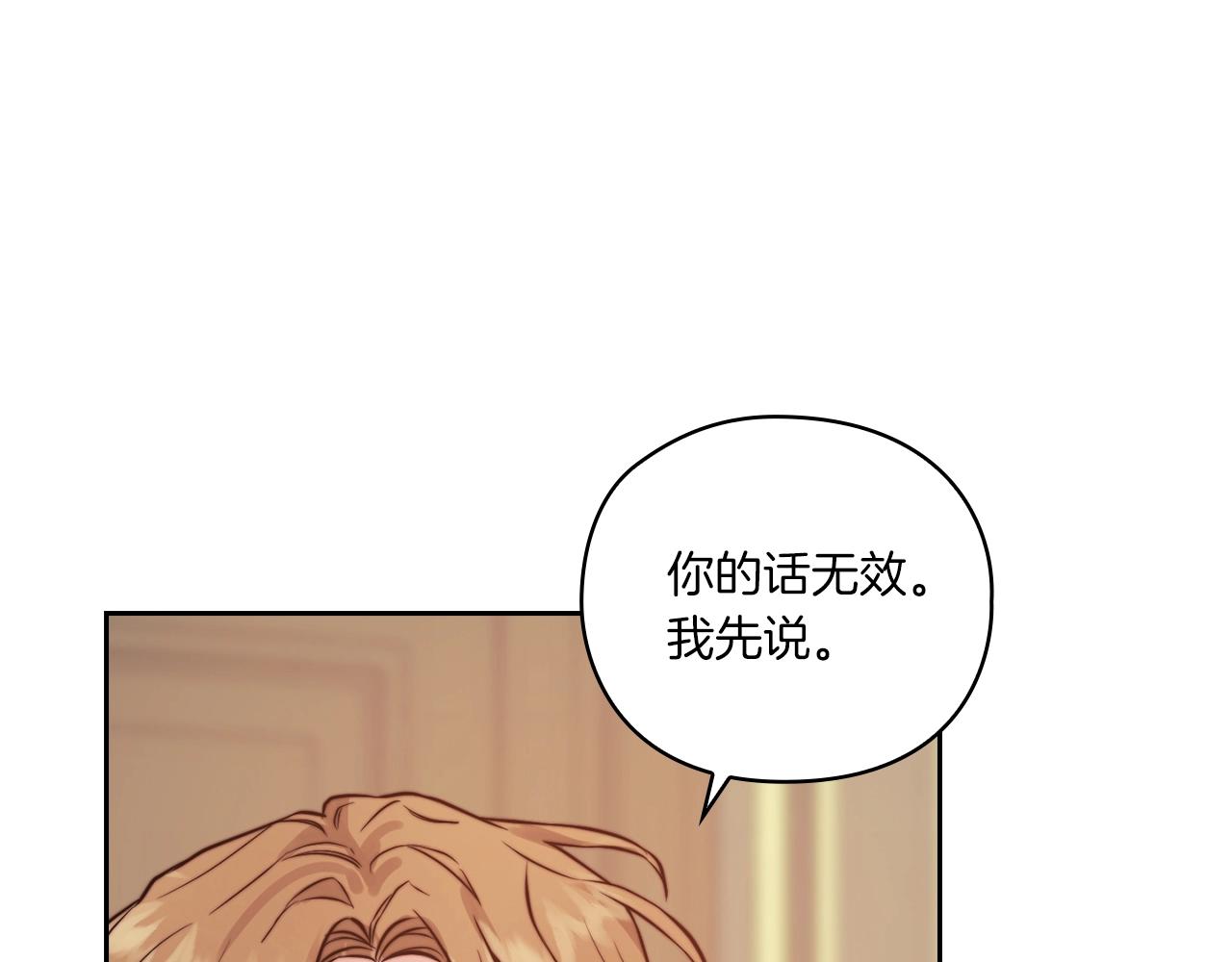 第11话 秘密日记4