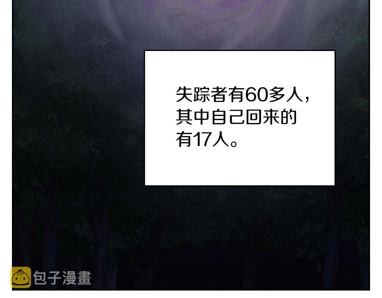 第25话 神秘先生18