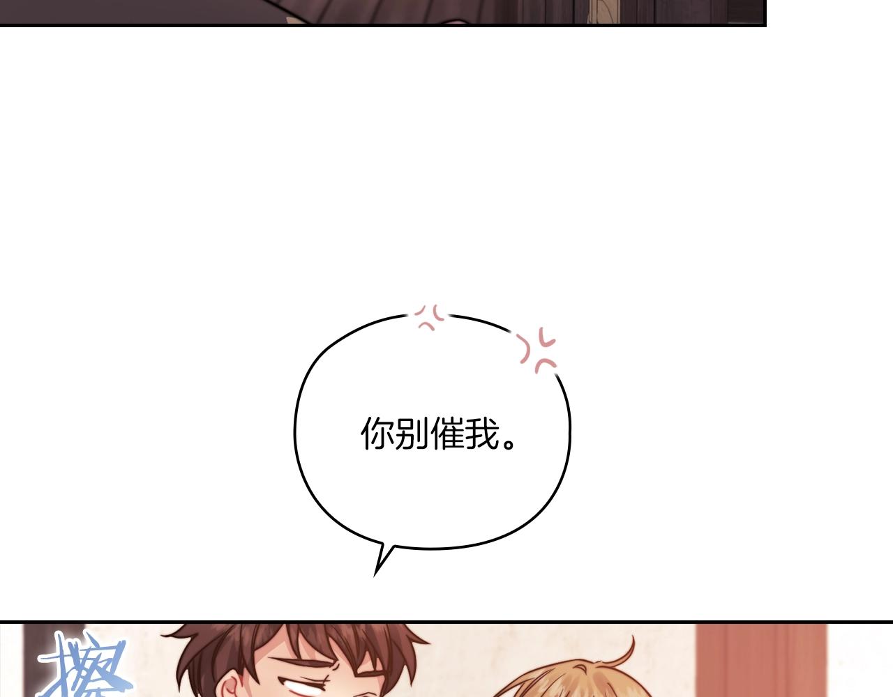 第14话 重建空间124