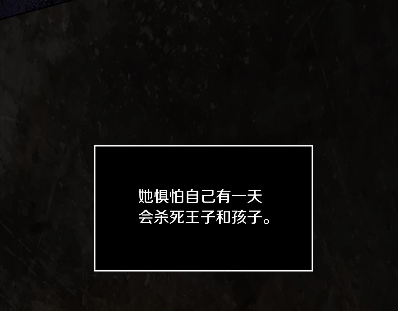 第0话 爱是利刃86