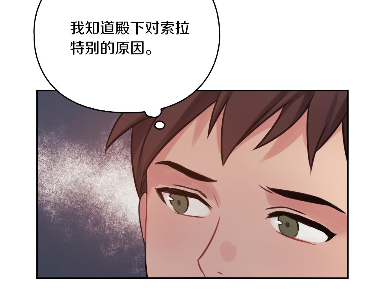 第17话 红发少女83