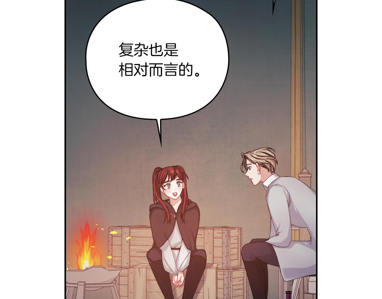 第18话 设法离开61