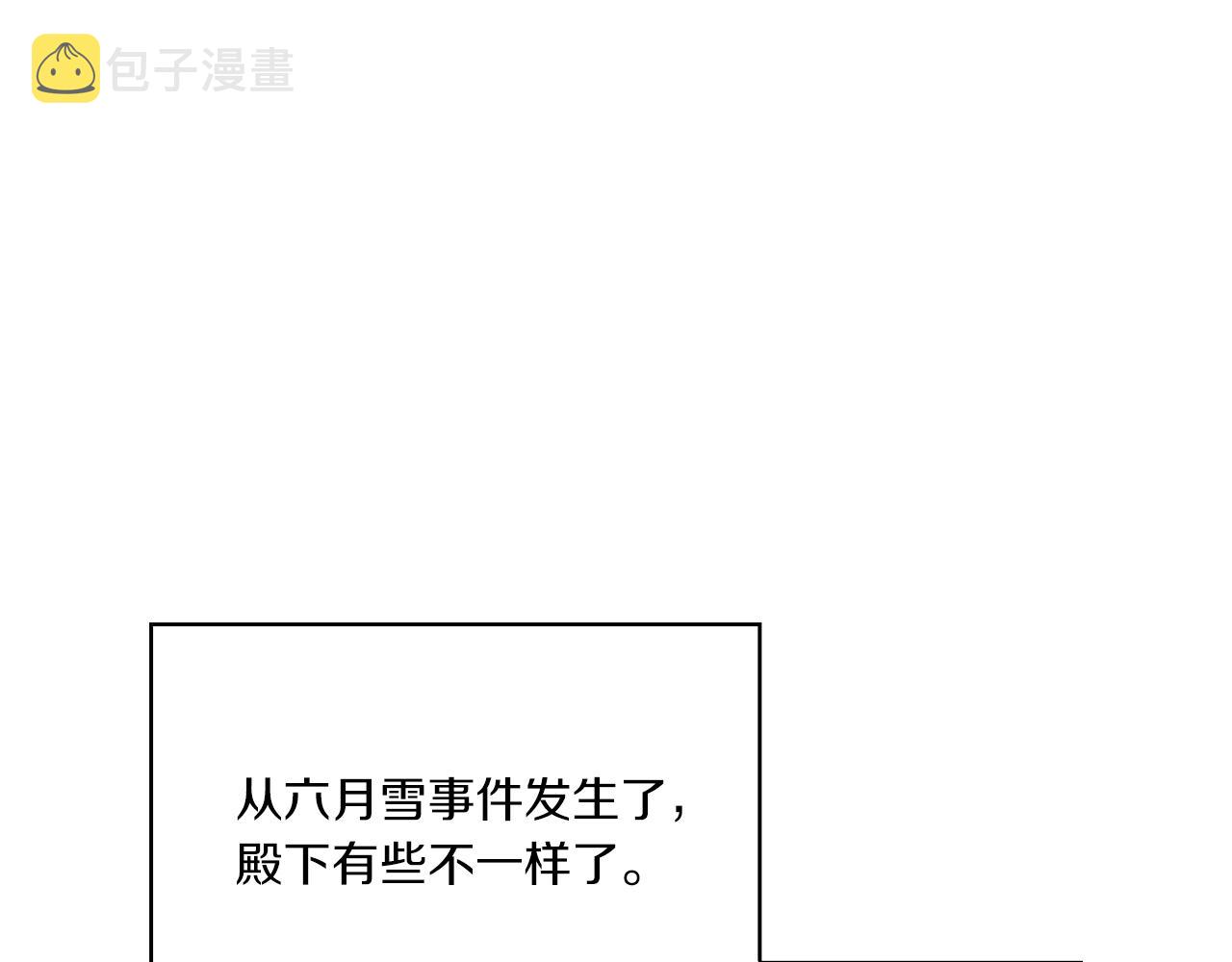 第17话 红发少女72