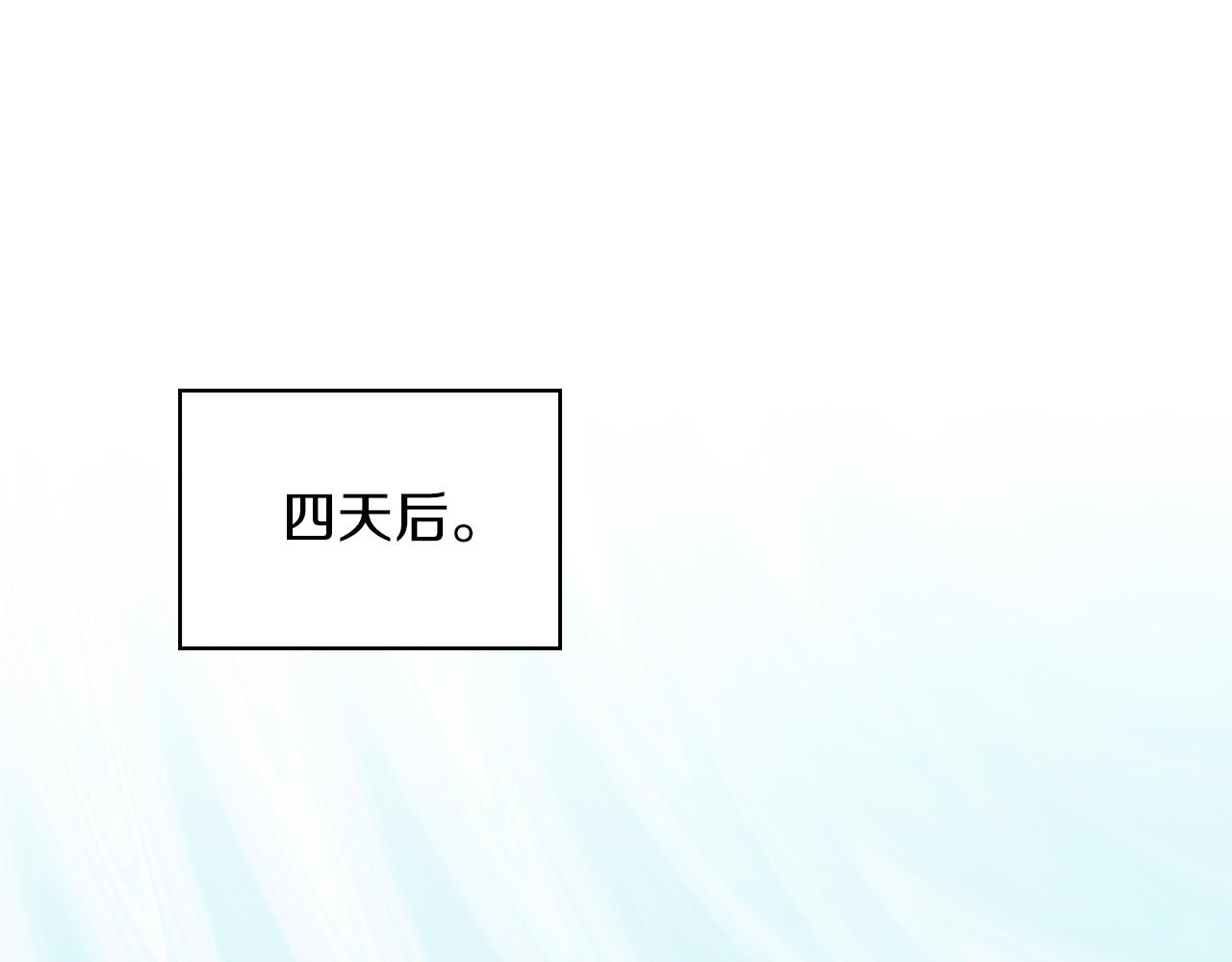 第26话 黑兽来袭115