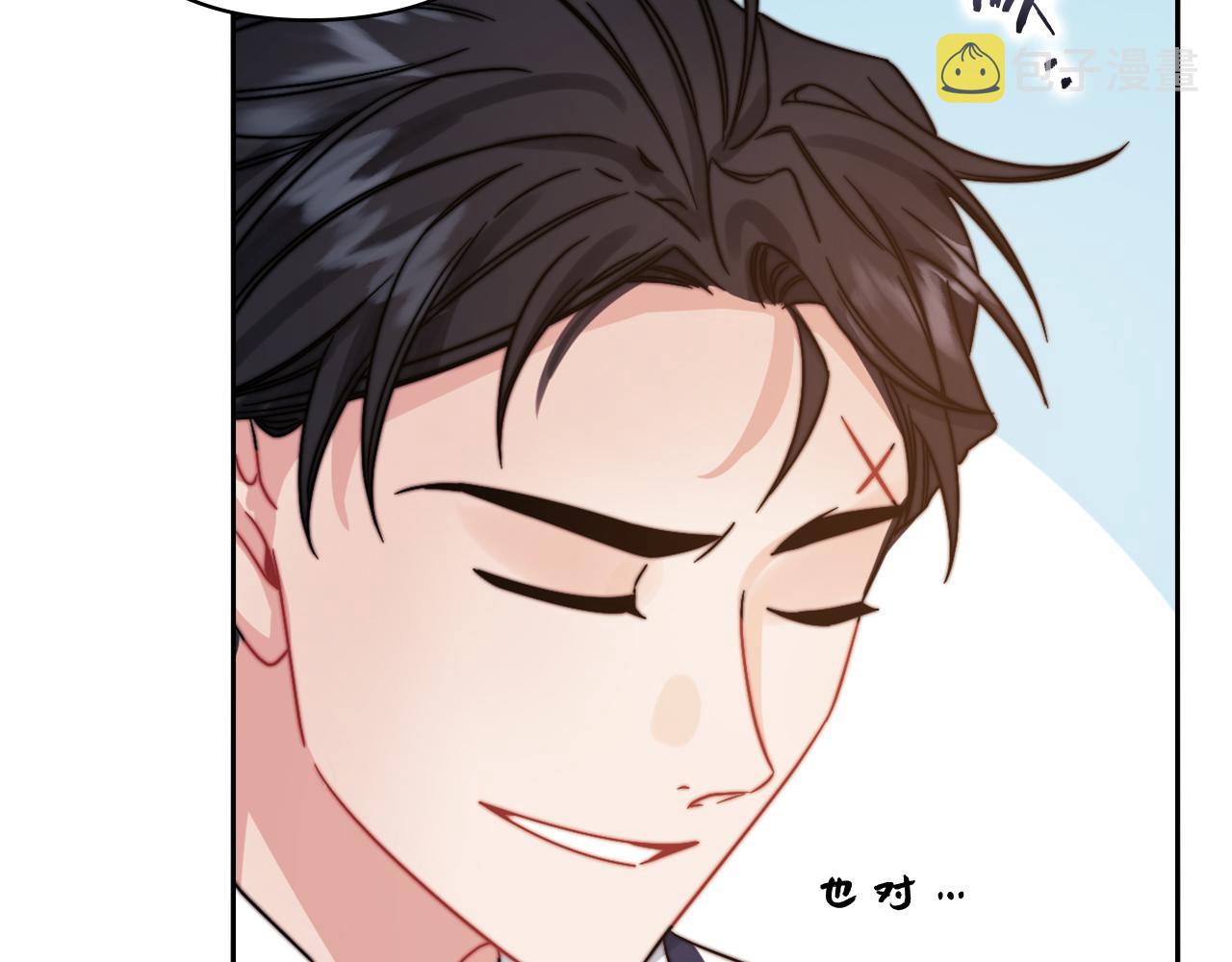 第25话 神秘先生139