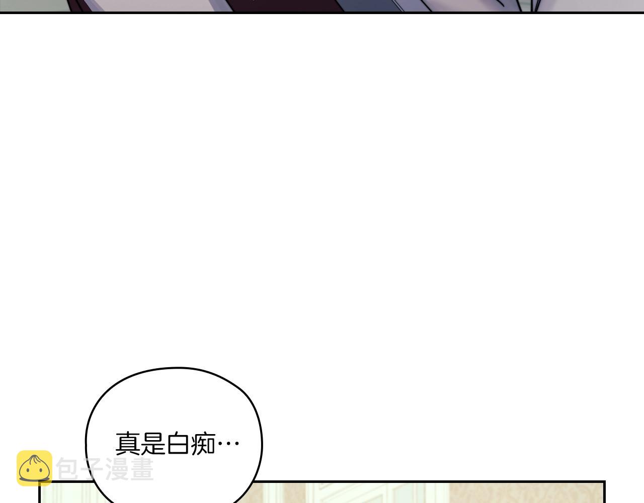 第13话 报应78