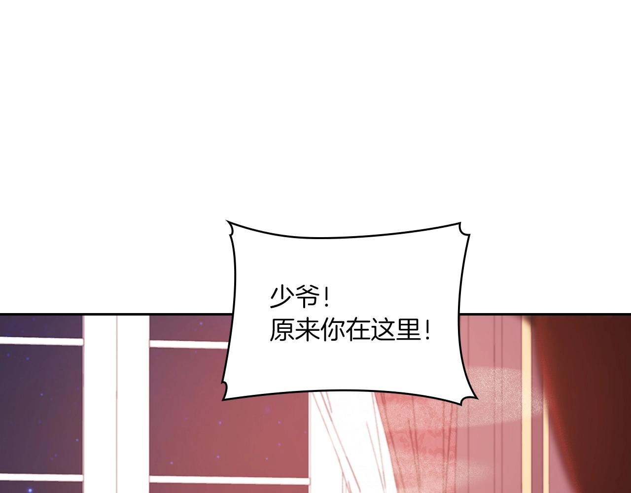 第9话 你不是她136
