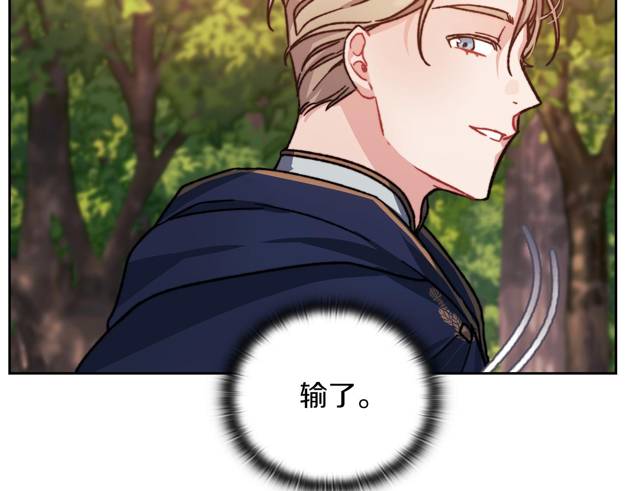 第30话 啓程131