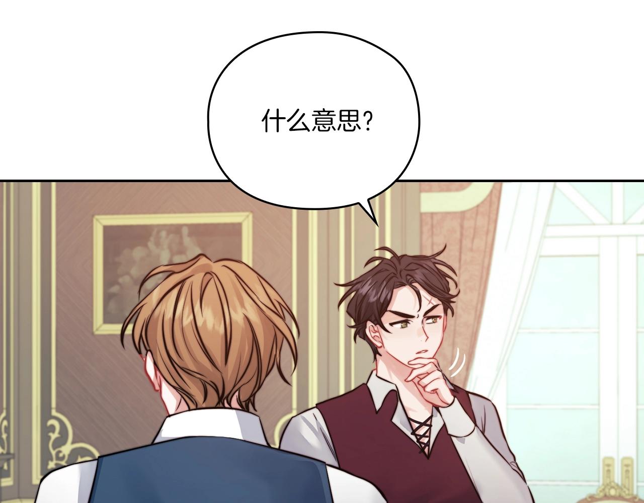 第11话 秘密日记13
