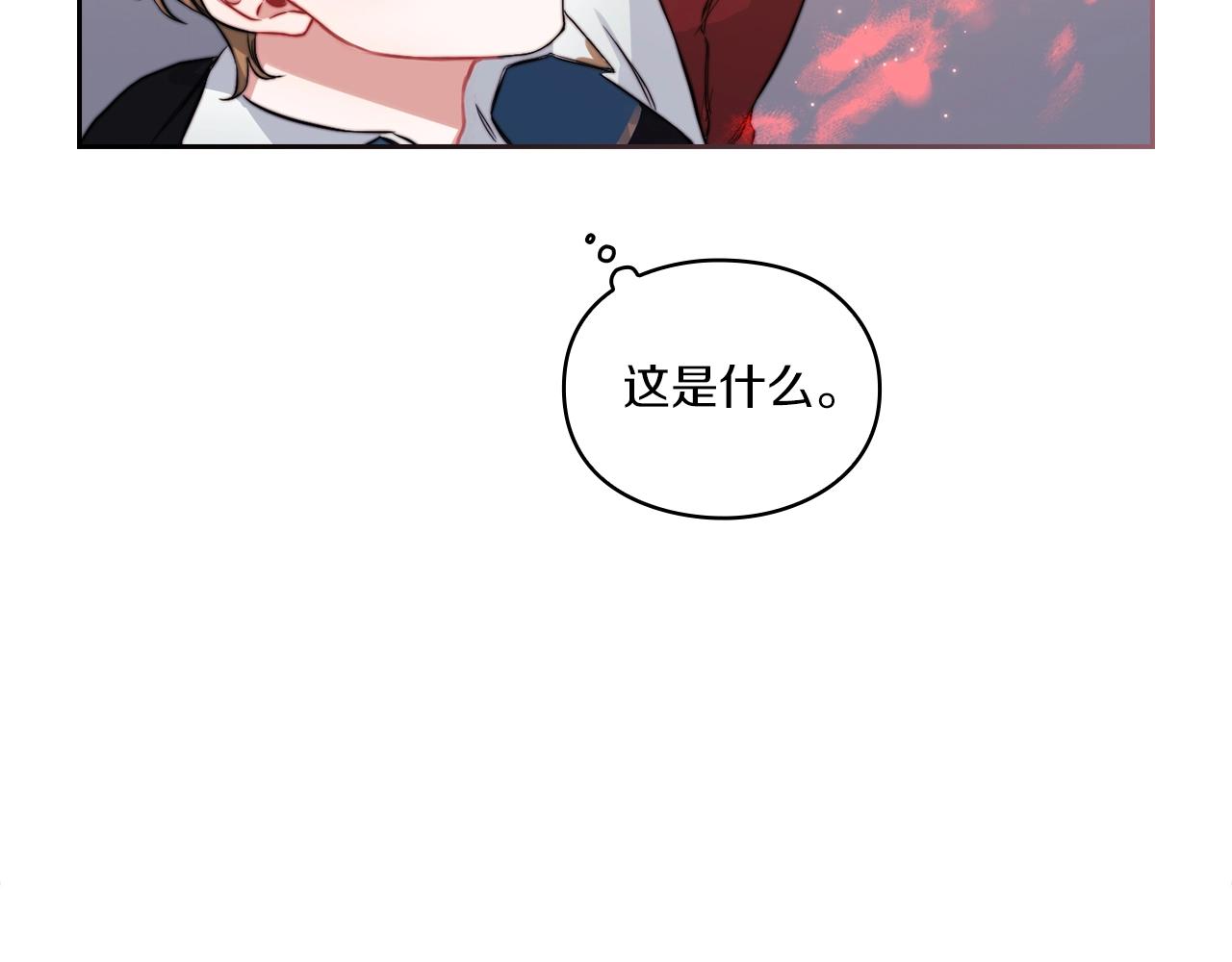 第7话 未婚夫140