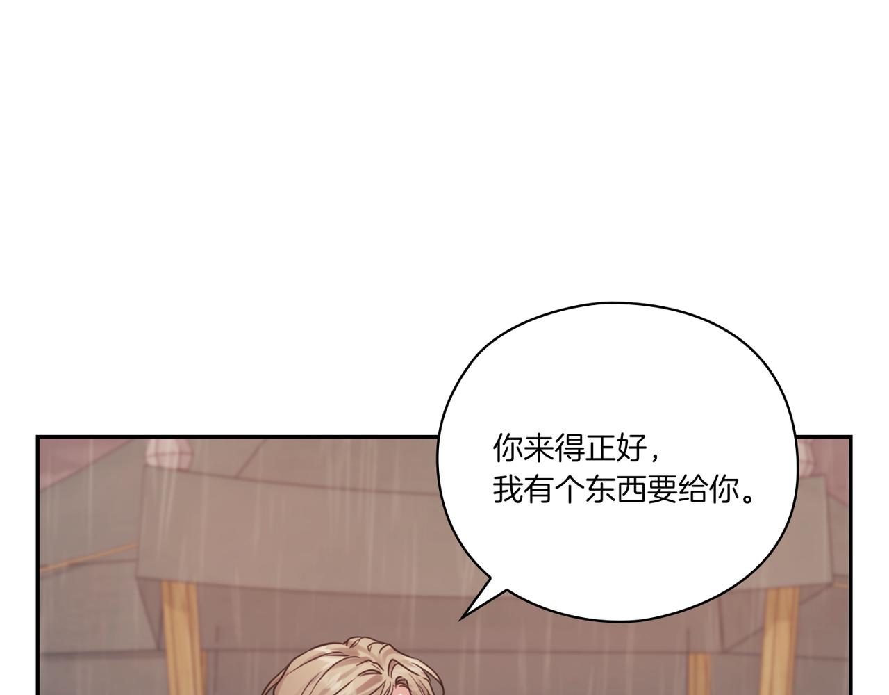 第17话 红发少女21