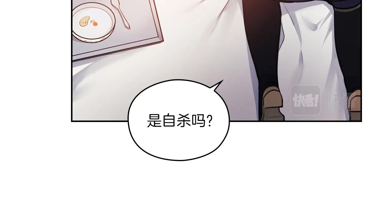 第15话 红瞳人25
