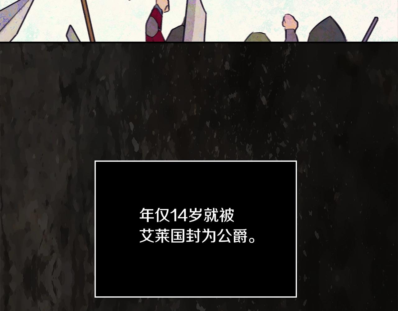 第0话 爱是利刃8