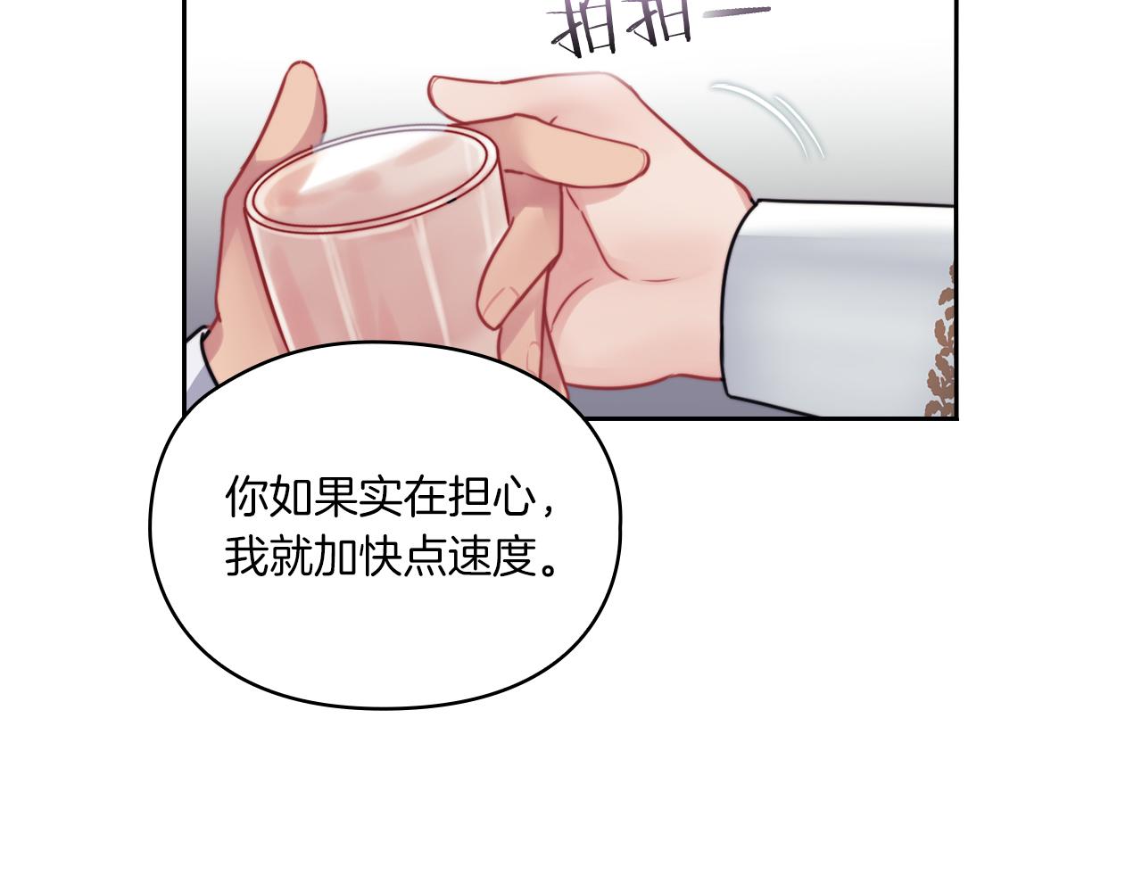 第18话 设法离开10