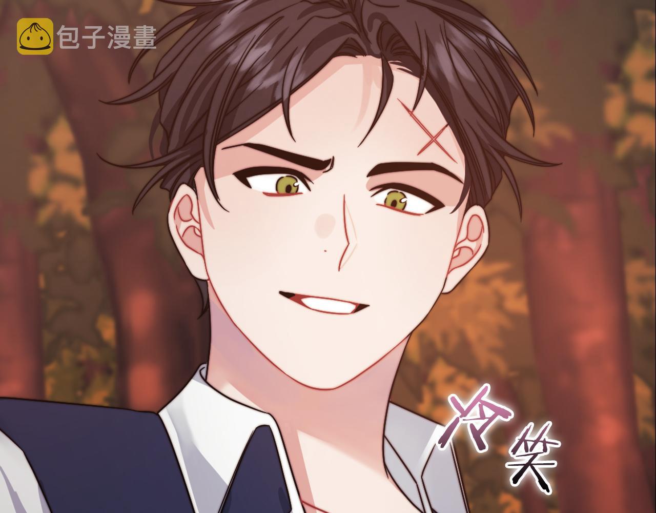 第27话 博雷人133