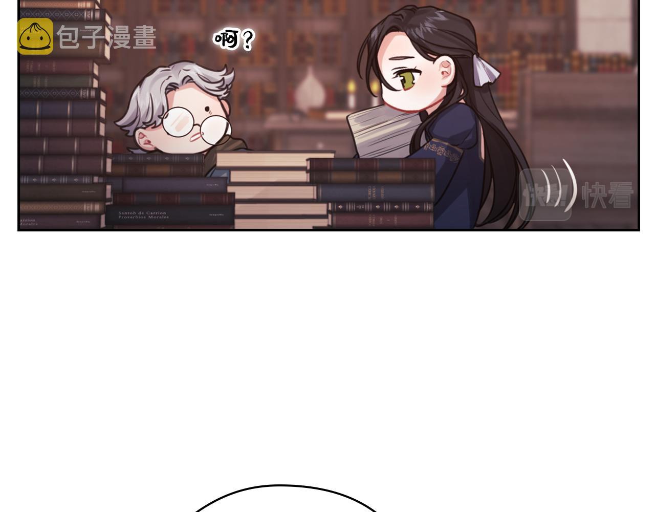 第19话  杜奥学院86