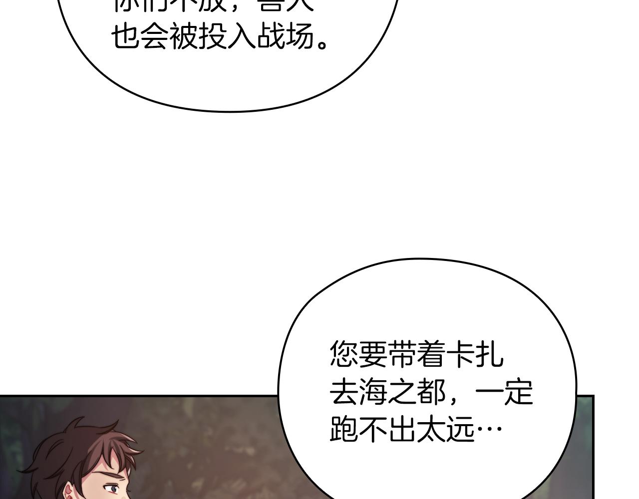 第24话 两个选择127