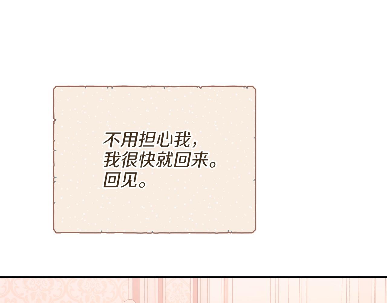 第21话 卡扎有毒133