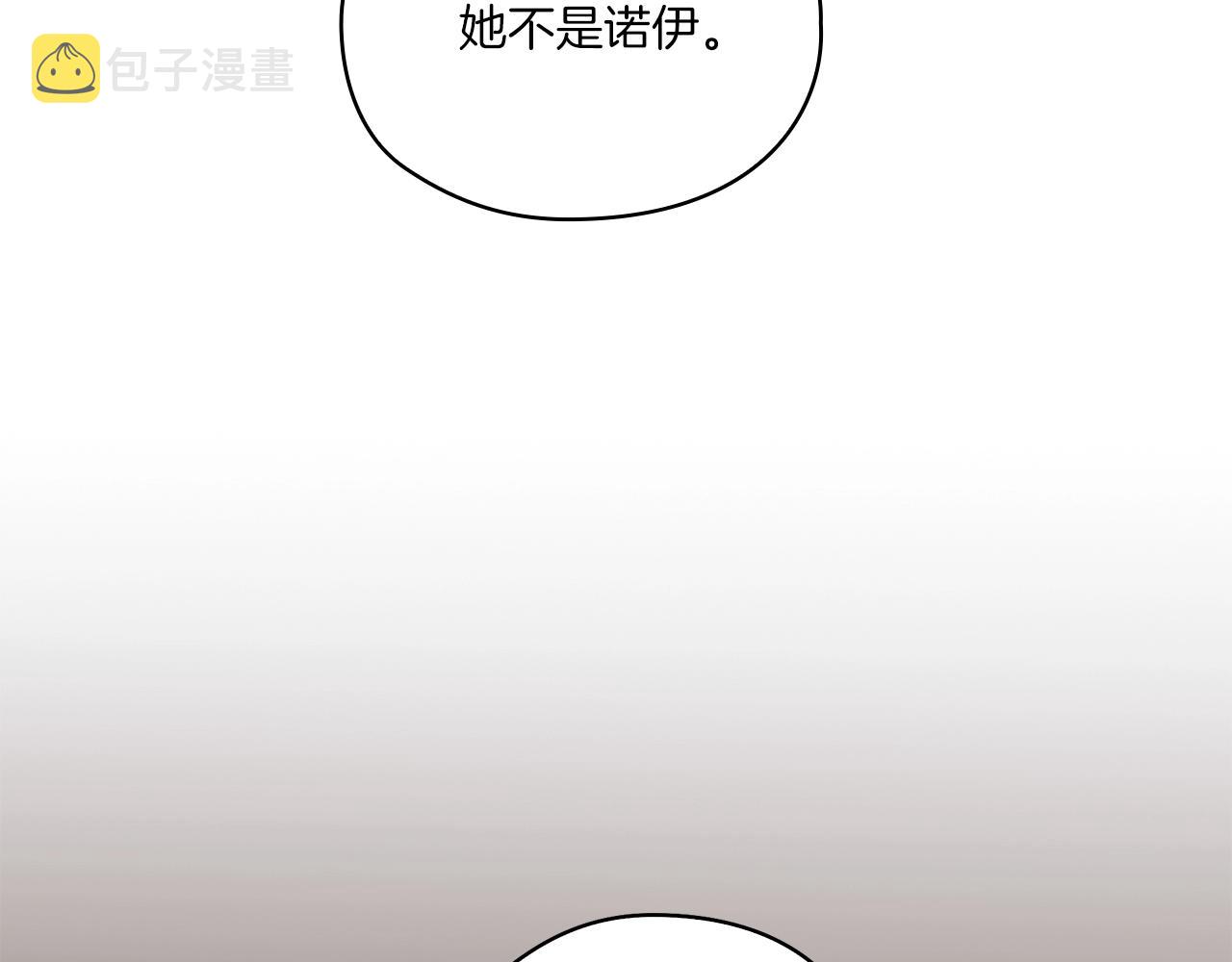 第11话 秘密日记15