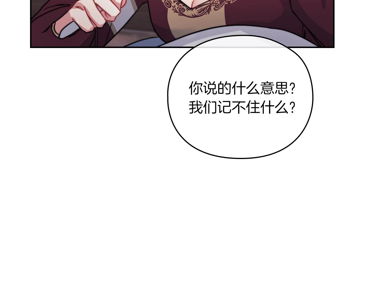 第14话 重建空间152