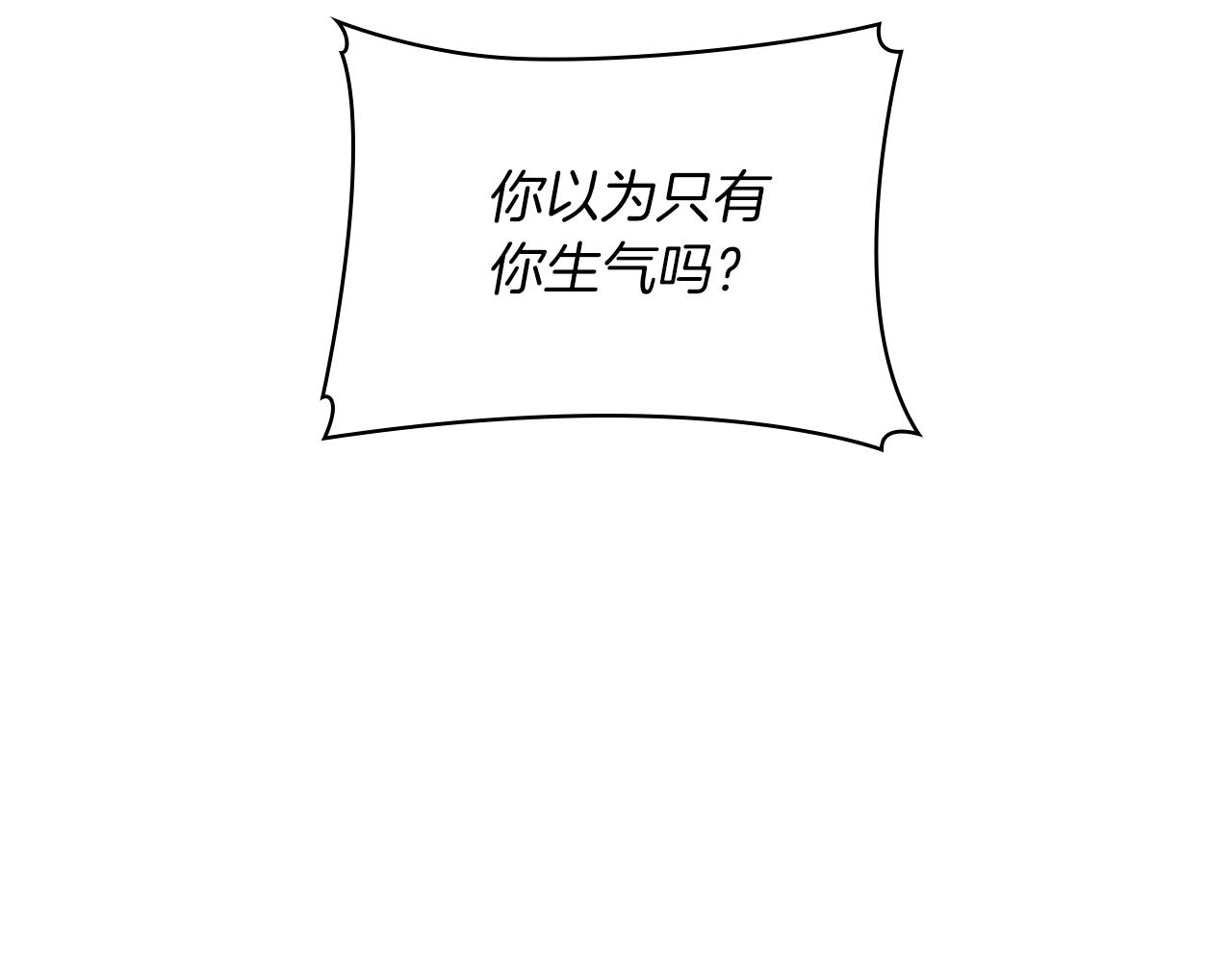 第15话 红瞳人47