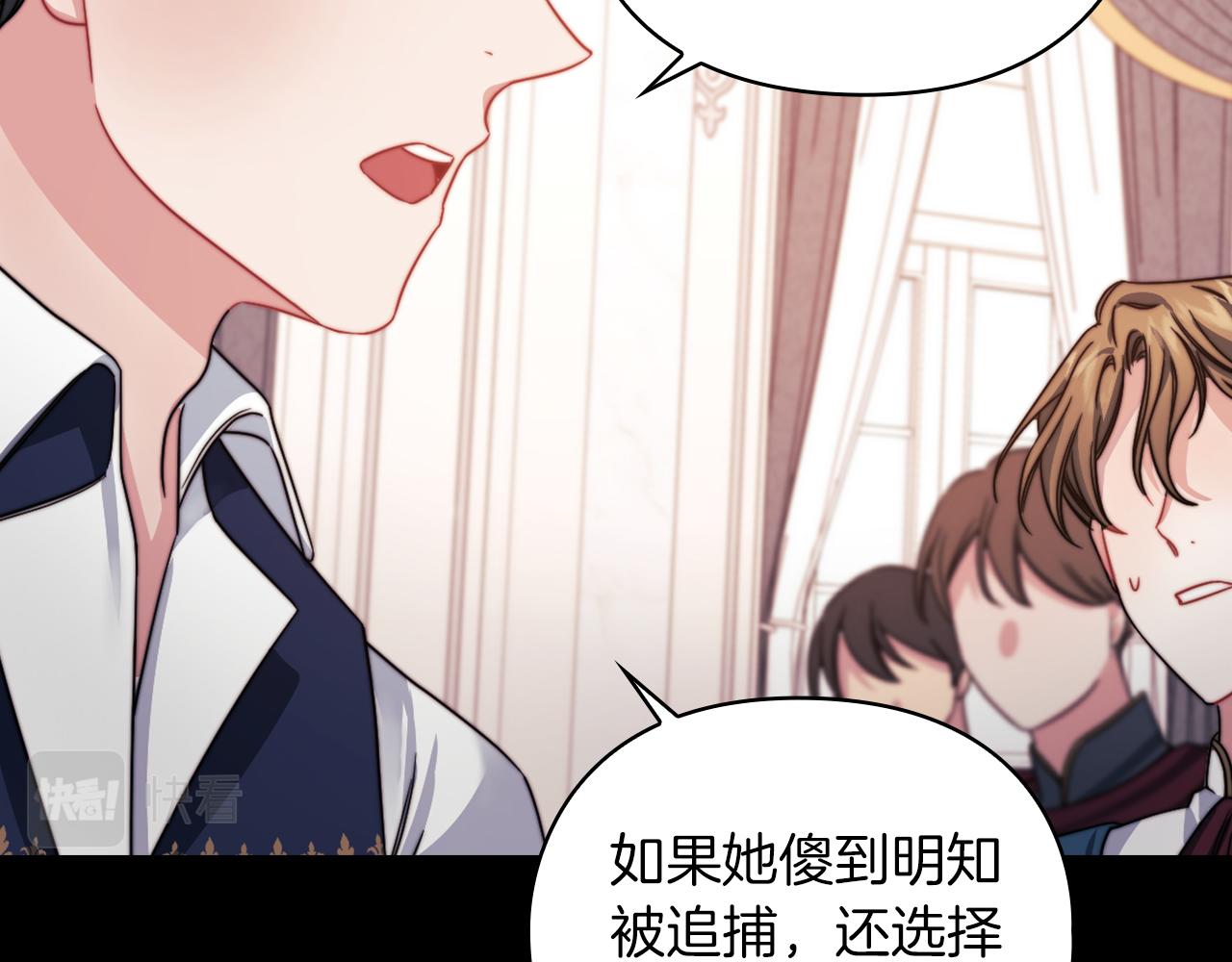 第31话 顾虑81