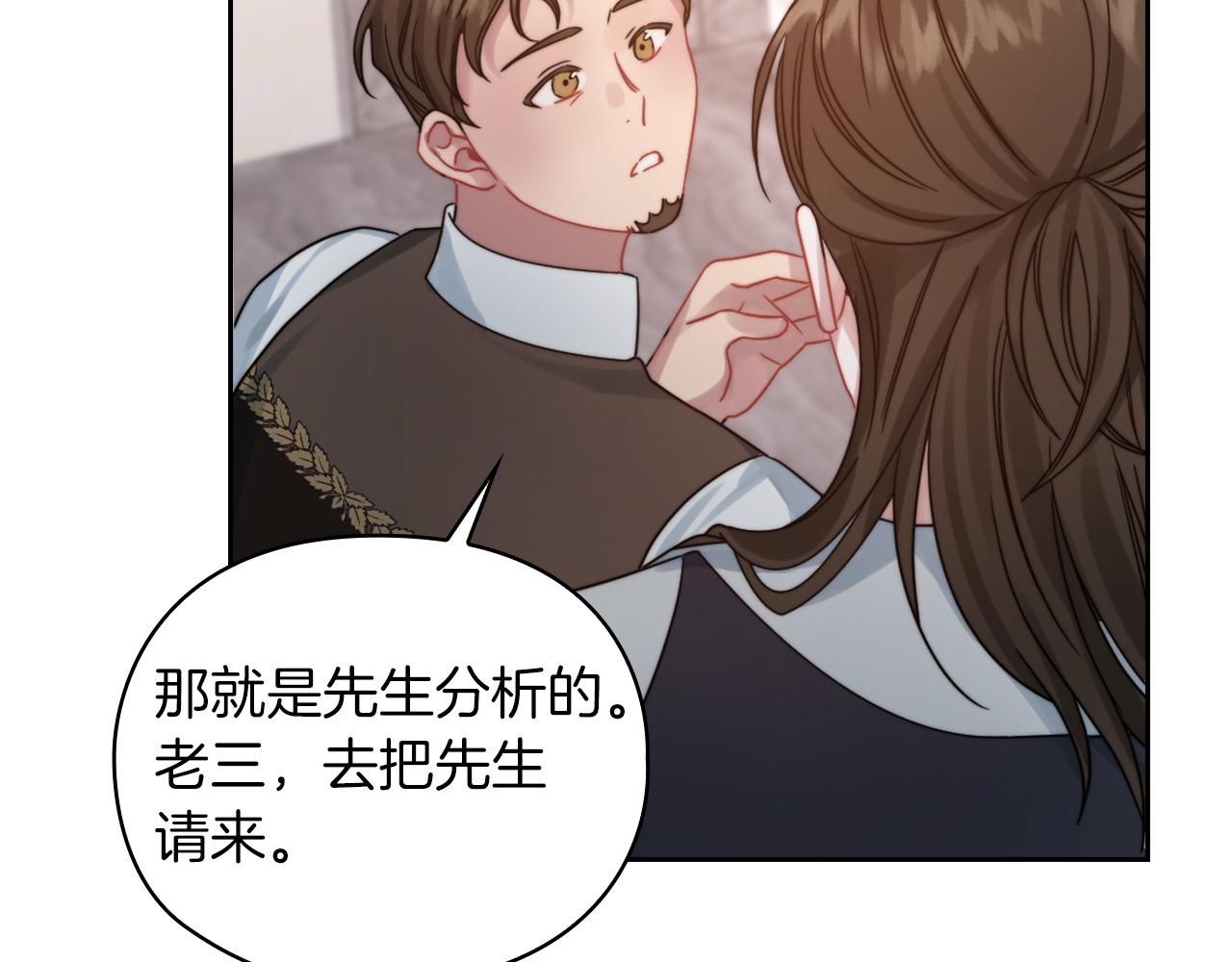 第25话 神秘先生56