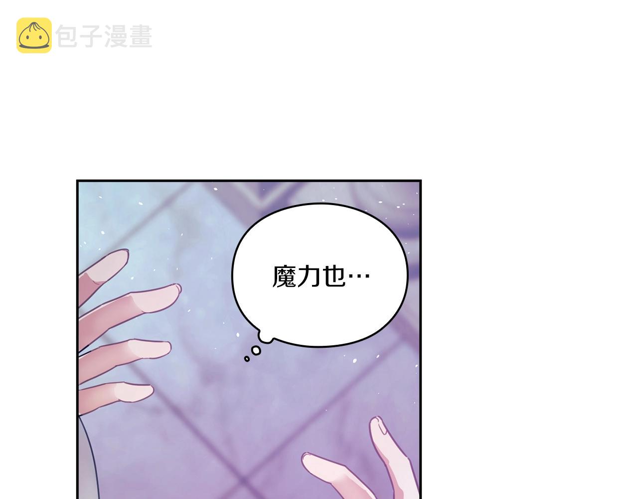 第1话 唯一的记忆34
