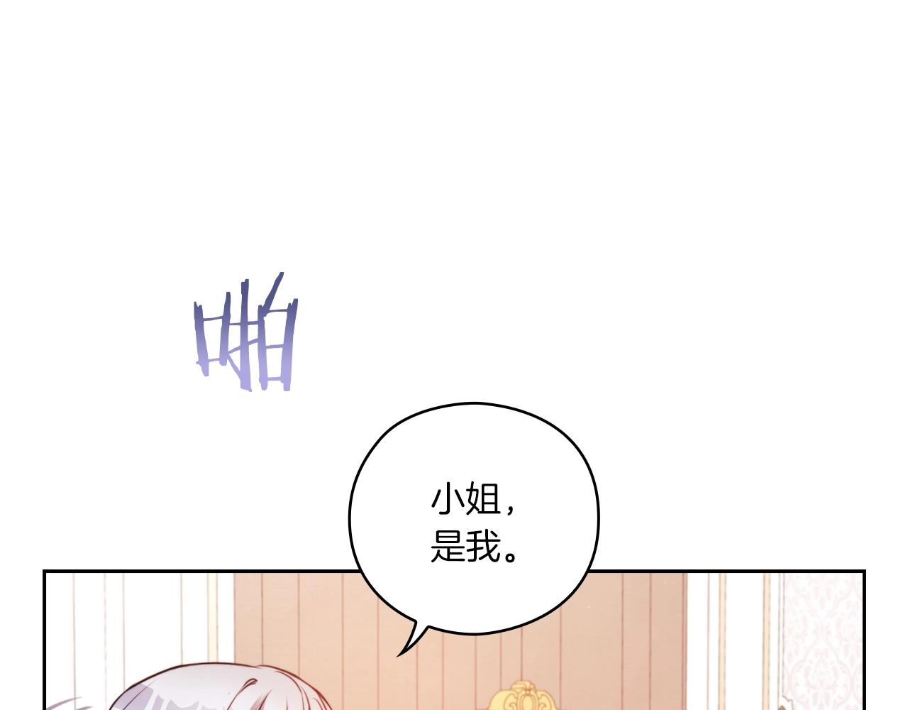 第5话 发现异样77