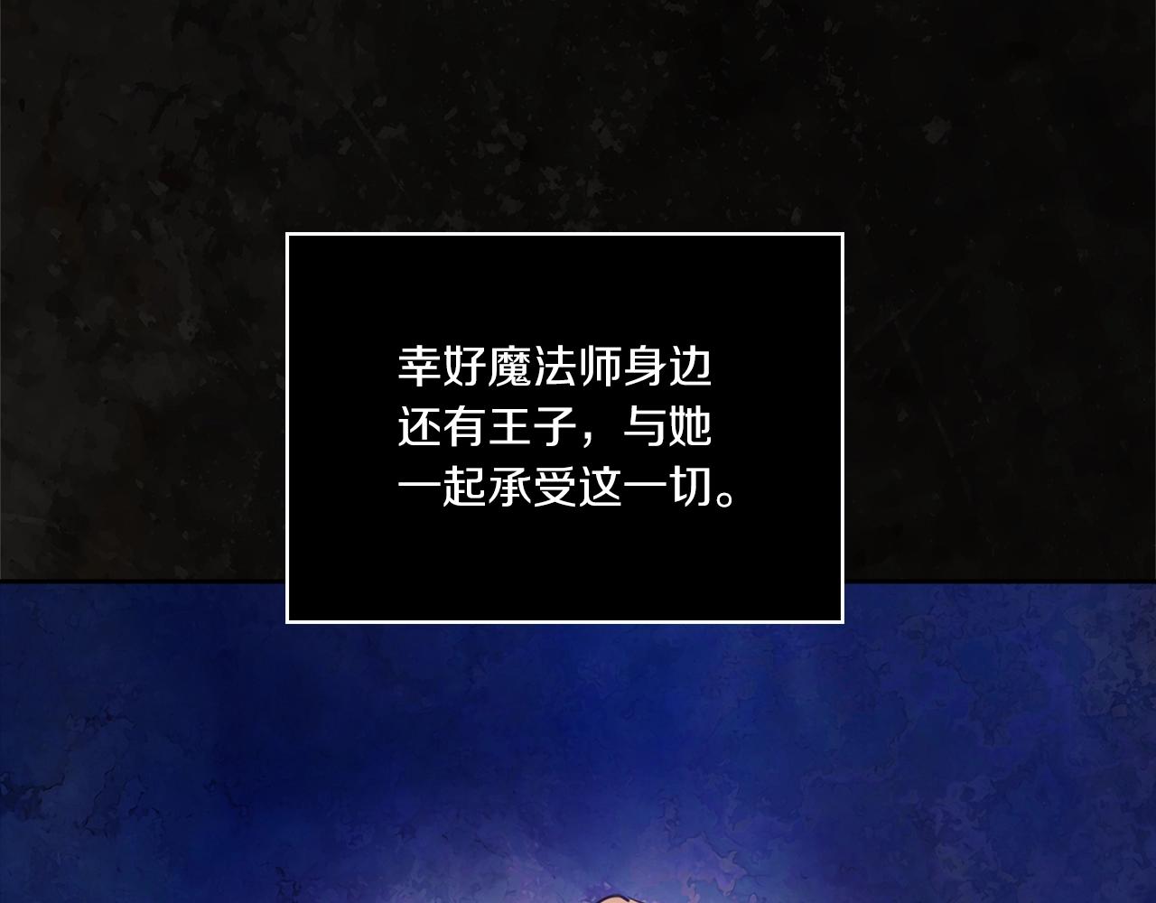 第0话 爱是利刃74