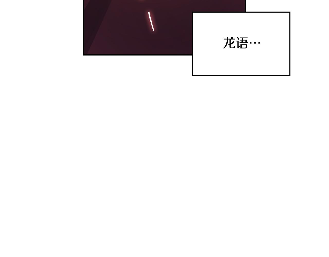 第18话 设法离开140