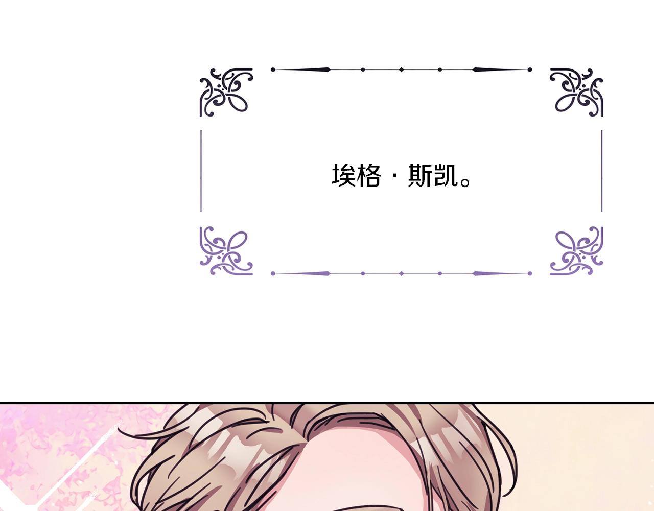 第1话 唯一的记忆86