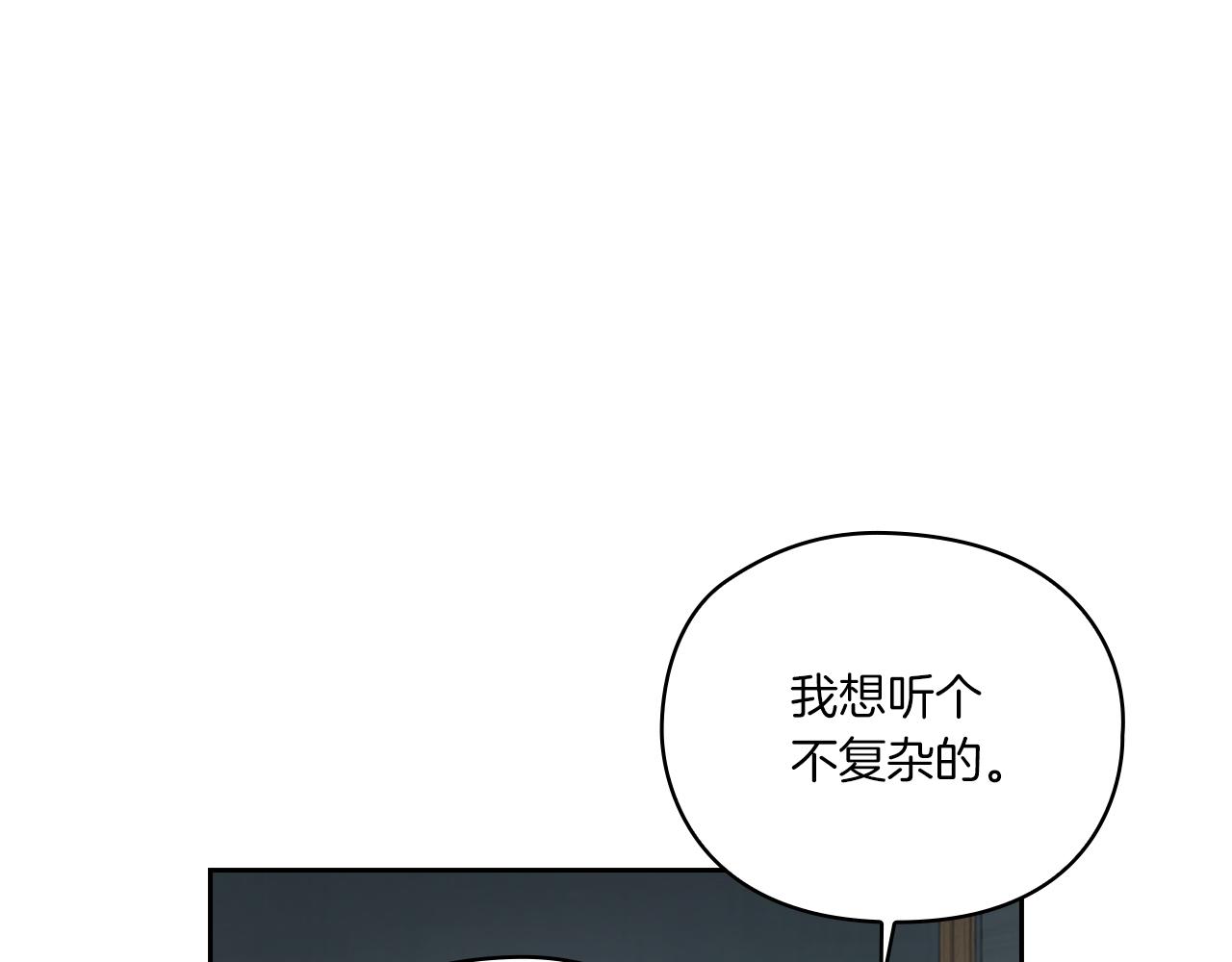 第18话 设法离开60