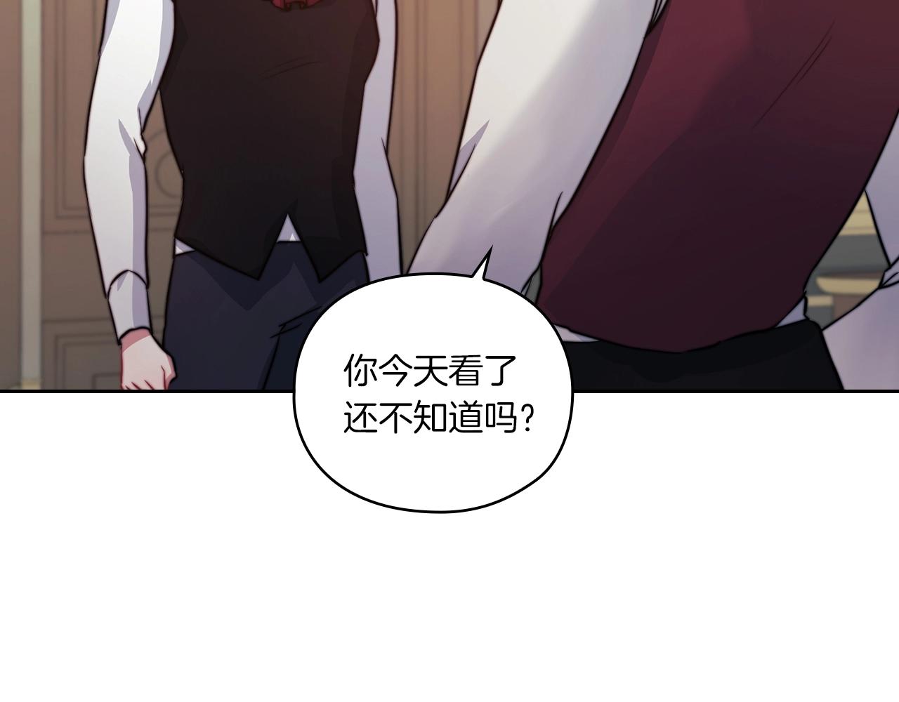 第11话 秘密日记8