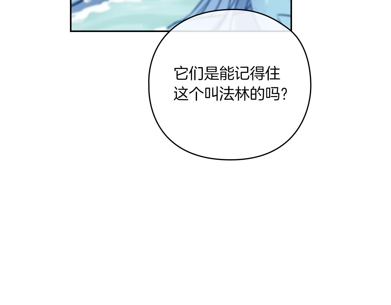 第5话 发现异样121