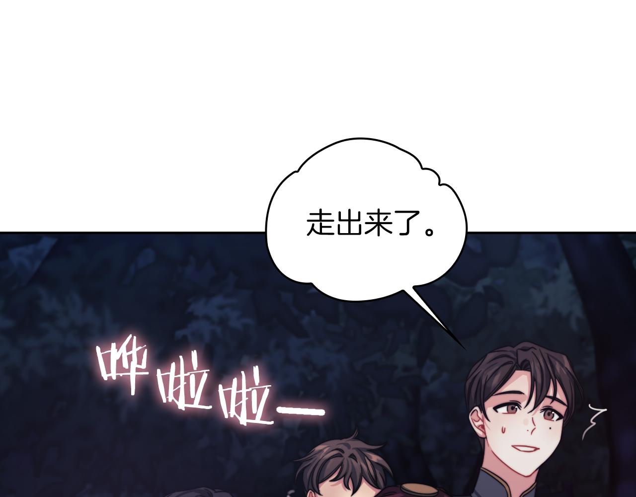第29话 预言17