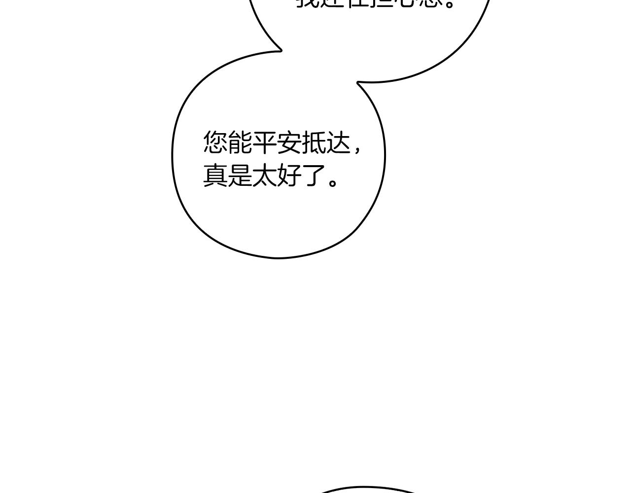 第7话 未婚夫130