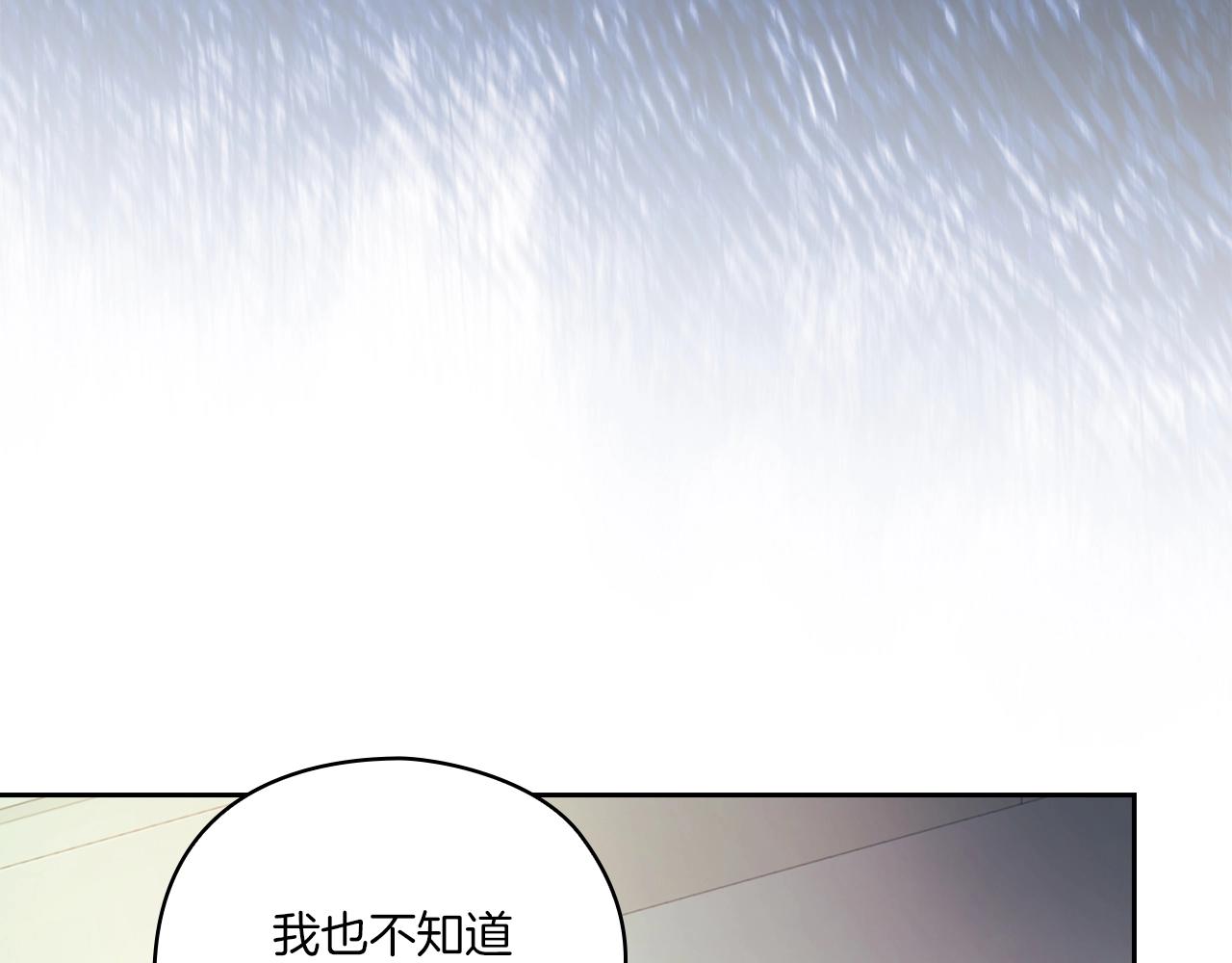 第12话 不死之身60
