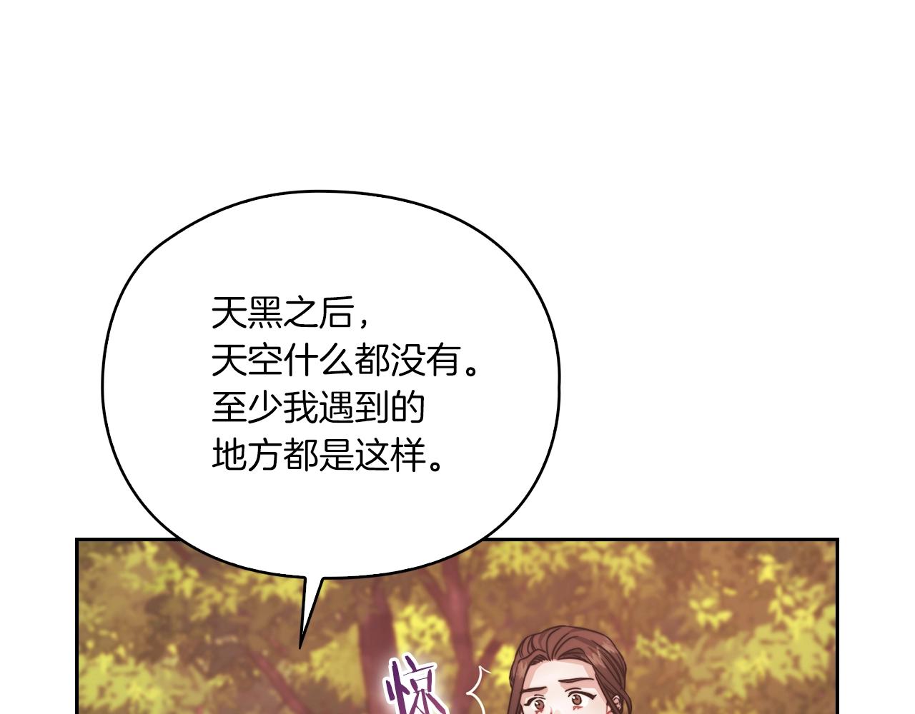 第14话 重建空间27
